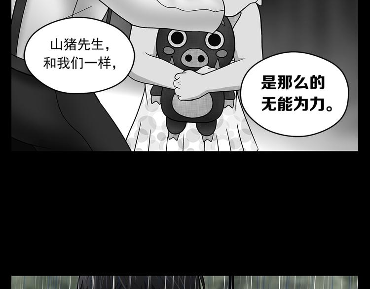 第23话 妈妈的童话-第24话