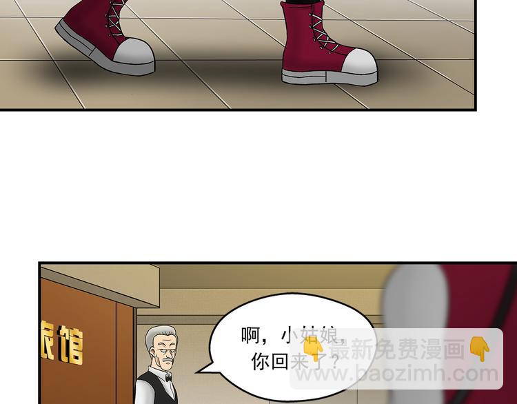 第23话 妈妈的童话-第24话