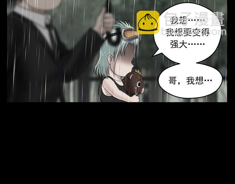 第23话 妈妈的童话-第24话