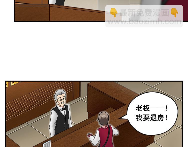 第23话 妈妈的童话-第24话