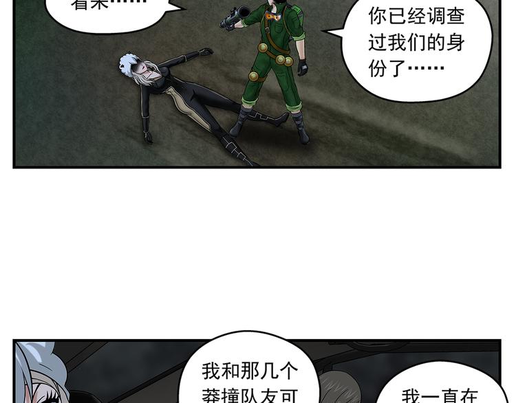 第23话 妈妈的童话-第24话