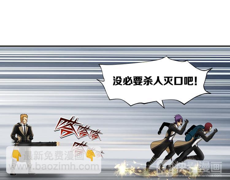 番外：册刺组日记-第26话