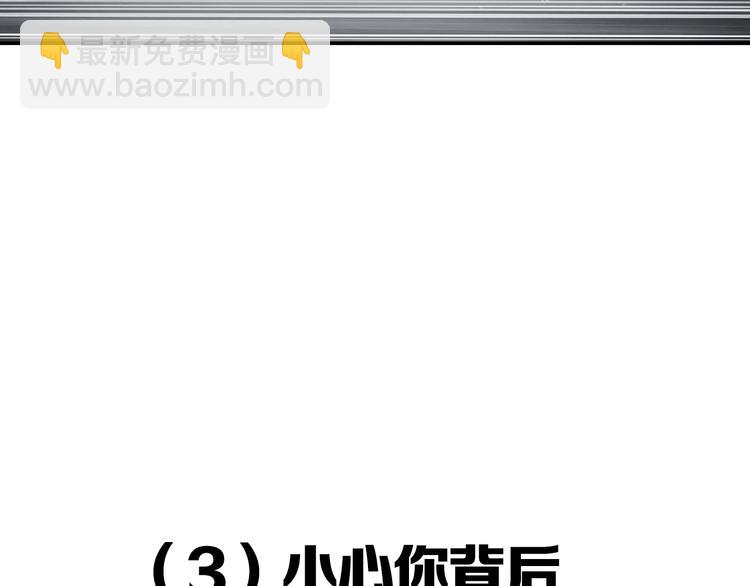 番外：册刺组日记-第26话