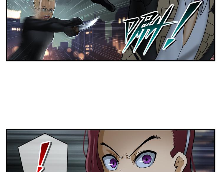 番外：册刺组日记-第26话