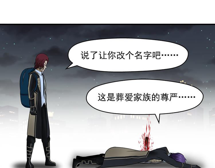 番外：册刺组日记-第26话