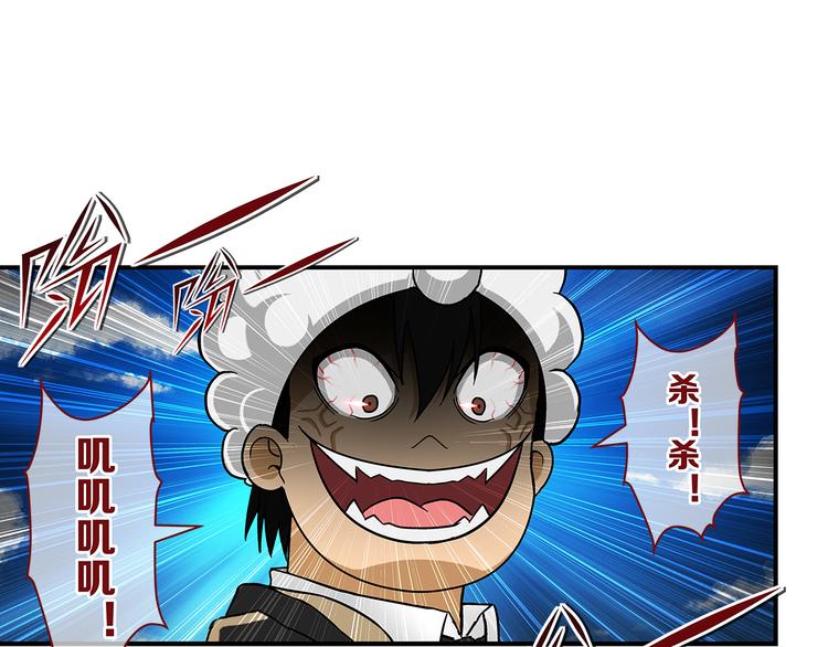 番外：册刺组日记-第26话