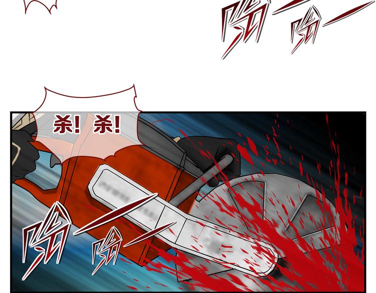 番外：册刺组日记-第26话