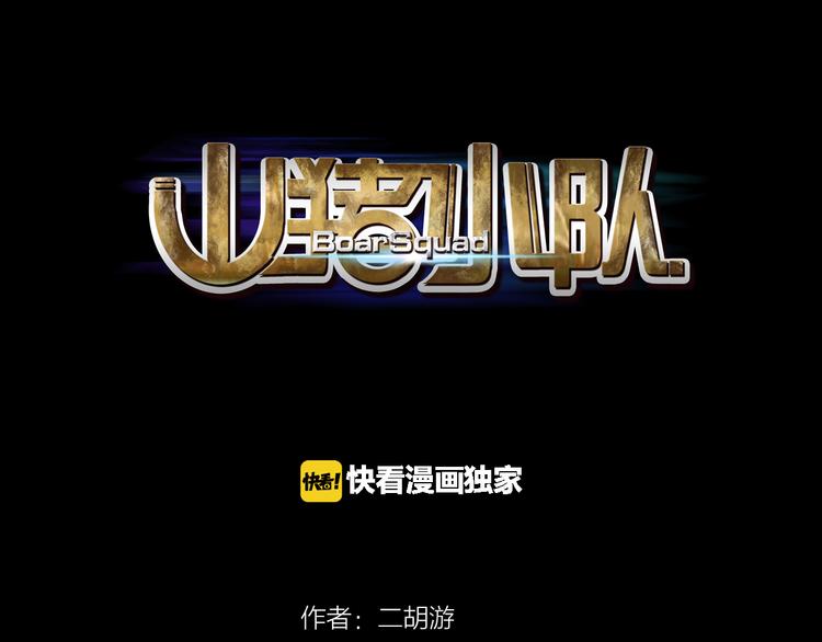 第26话 面试（下）(1/2)-第28话