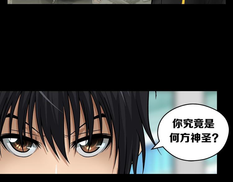 第26话 面试（下）(1/2)-第28话