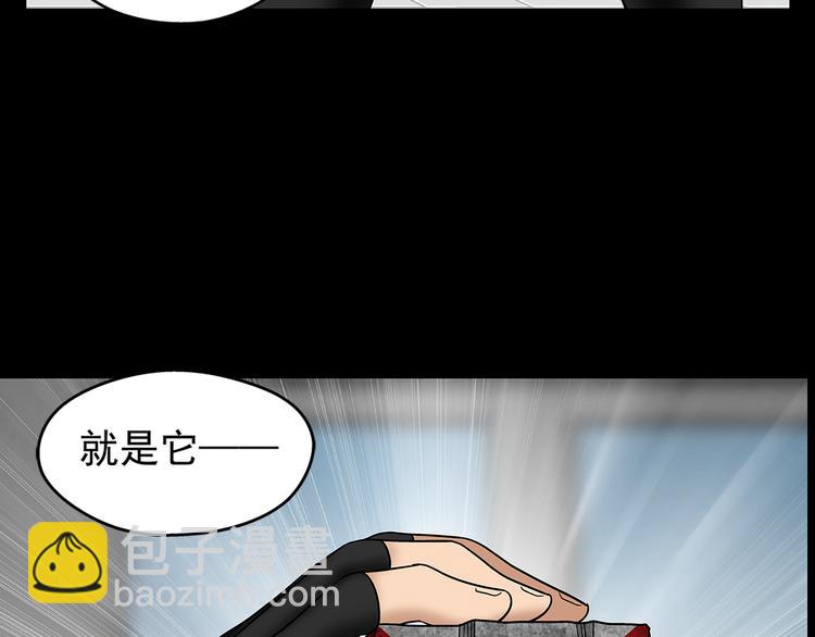 第26话 面试（下）(1/2)-第28话