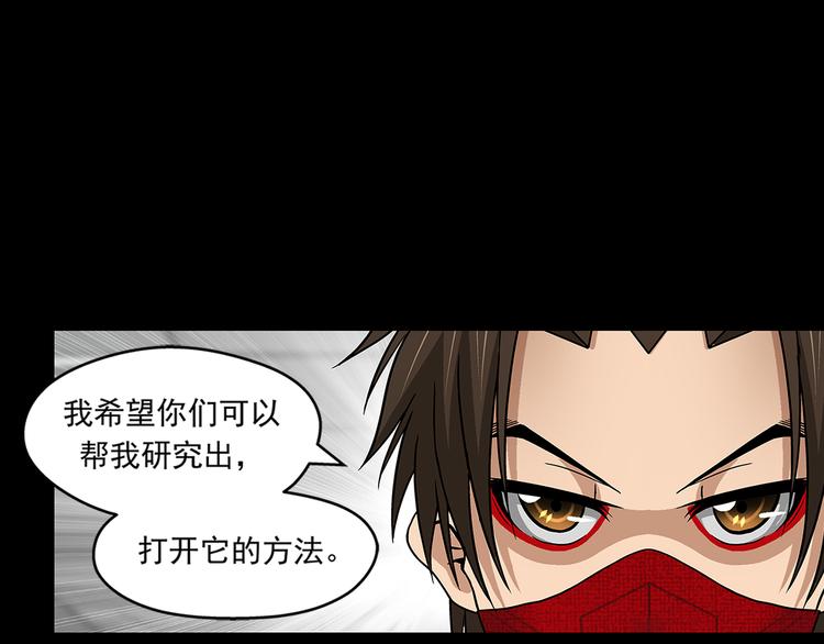 第26话 面试（下）(1/2)-第28话