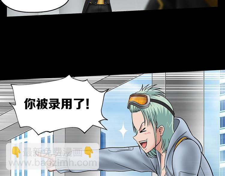 第26话 面试（下）(1/2)-第28话