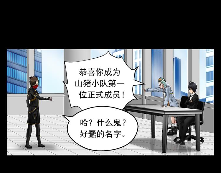 第26话 面试（下）(1/2)-第28话