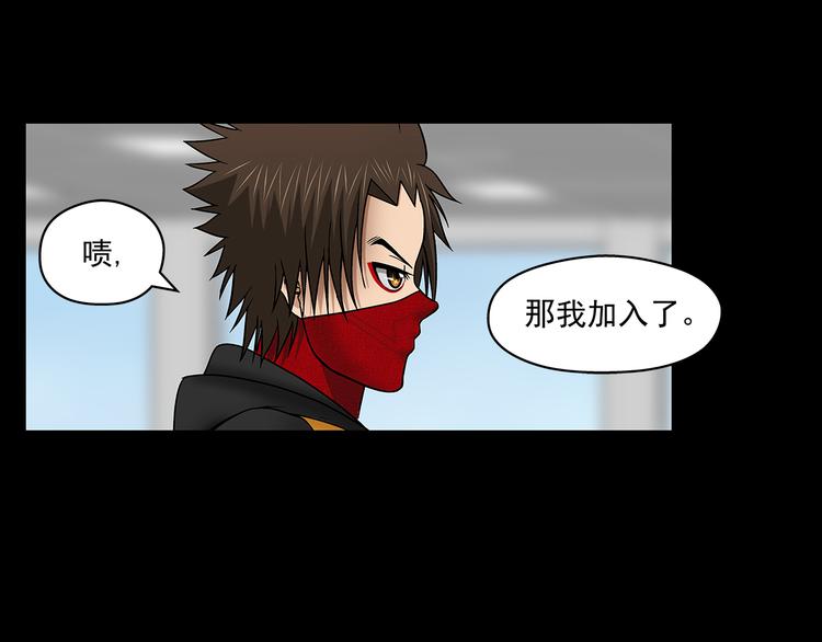 第26话 面试（下）(1/2)-第28话