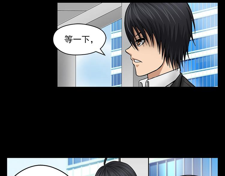 第26话 面试（下）(1/2)-第28话