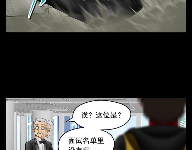 第26话 面试（下）(1/2)-第28话