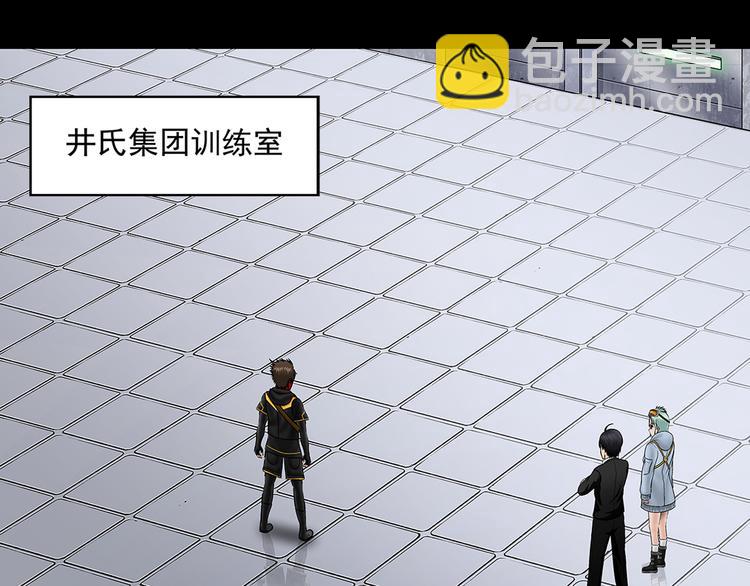 第26话 面试（下）(1/2)-第28话