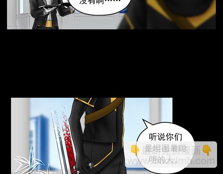 第26话 面试（下）(1/2)-第28话