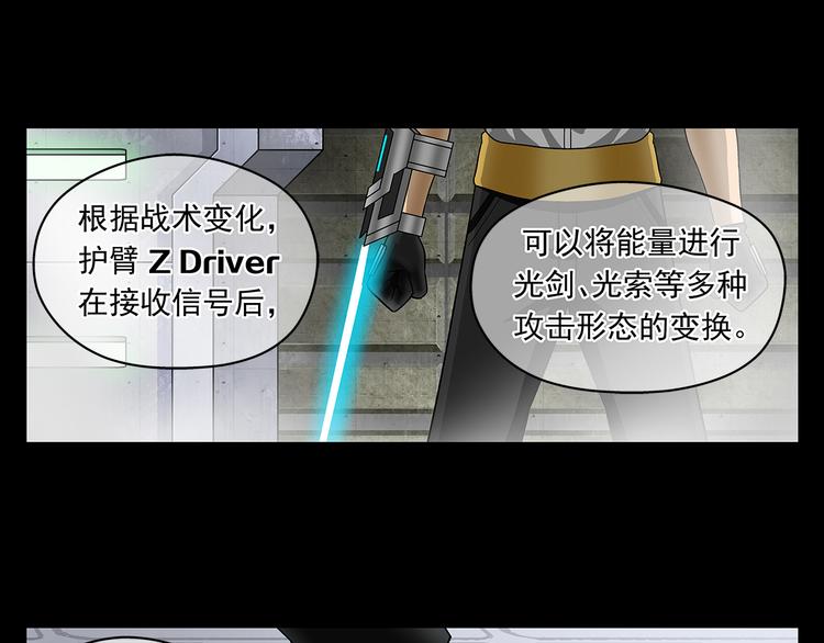 第26话 面试（下）(1/2)-第28话