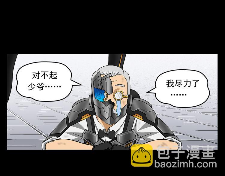 第26话 面试（下）(1/2)-第28话