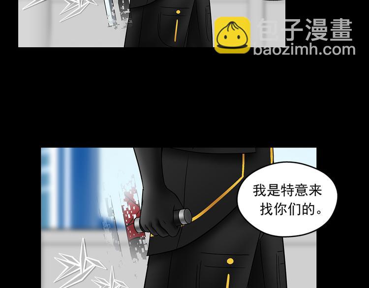 第26话 面试（下）(1/2)-第28话