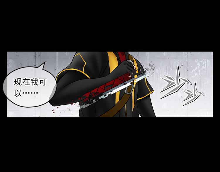 第26话 面试（下）(1/2)-第28话