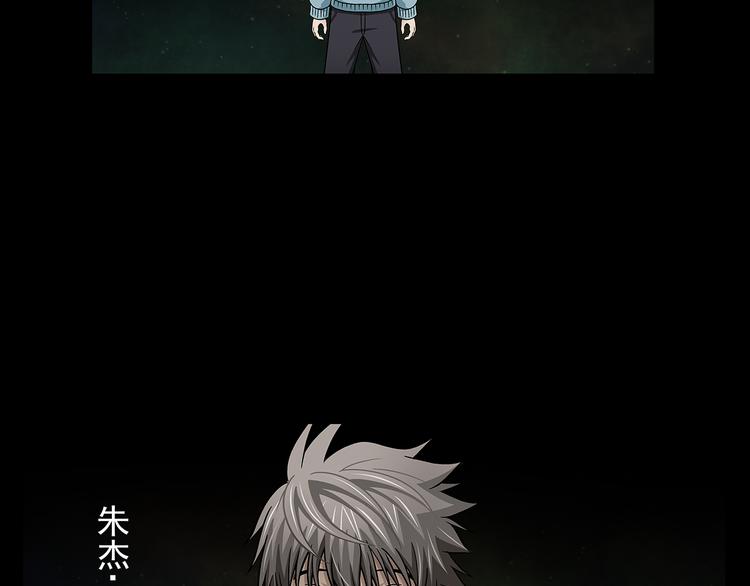 第28话 超级英雄(1/2)-第30话