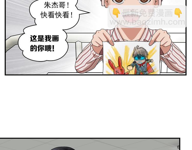 第28话 超级英雄(1/2)-第30话