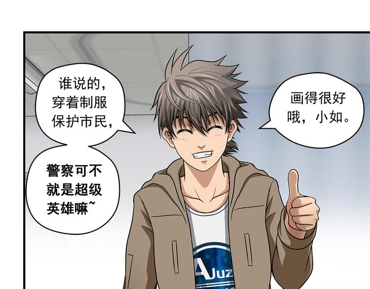 第28话 超级英雄(1/2)-第30话