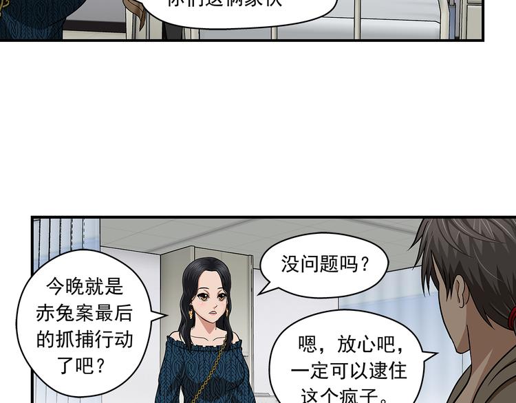 第28话 超级英雄(1/2)-第30话