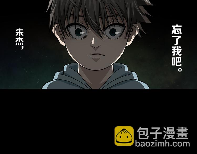 第28话 超级英雄(1/2)-第30话