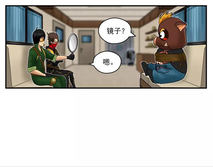 第3话 青山旅馆(1/2)-第4话