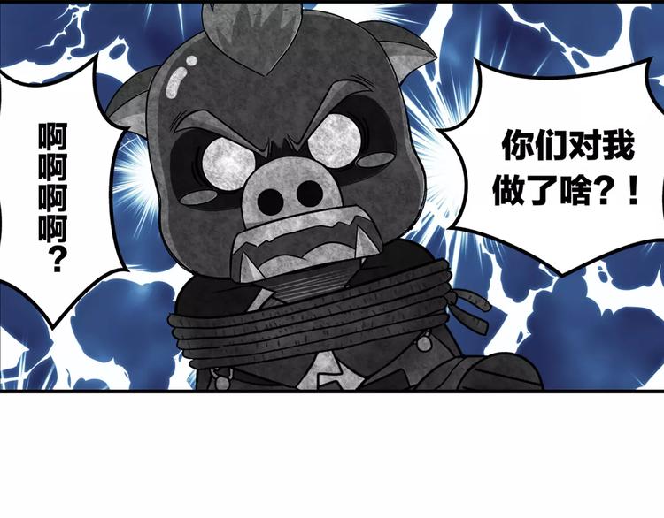 第3话 青山旅馆(1/2)-第4话