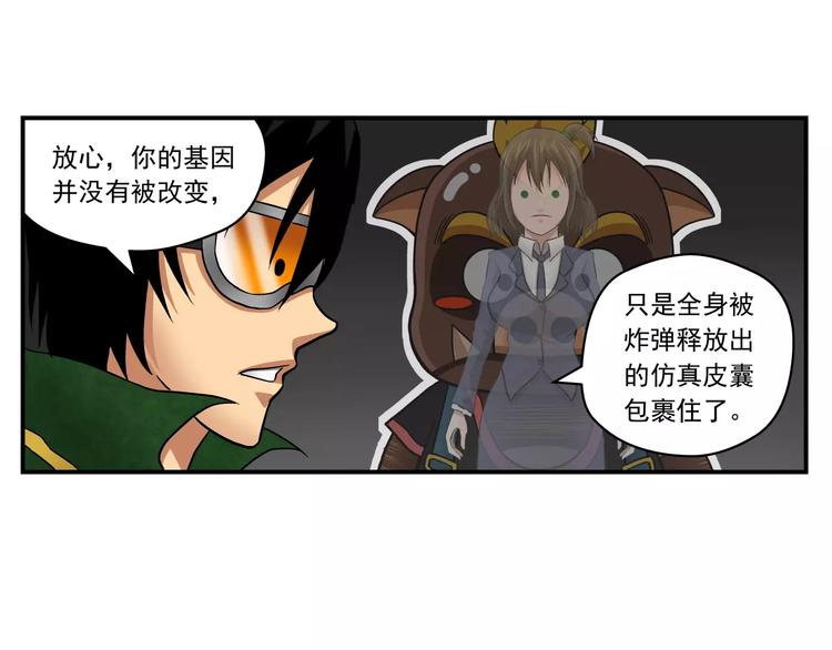 第3话 青山旅馆(1/2)-第4话