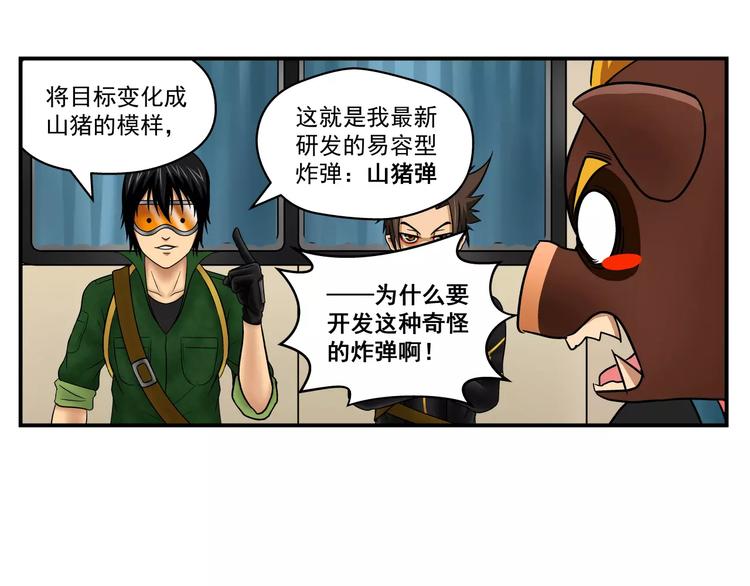 第3话 青山旅馆(1/2)-第4话