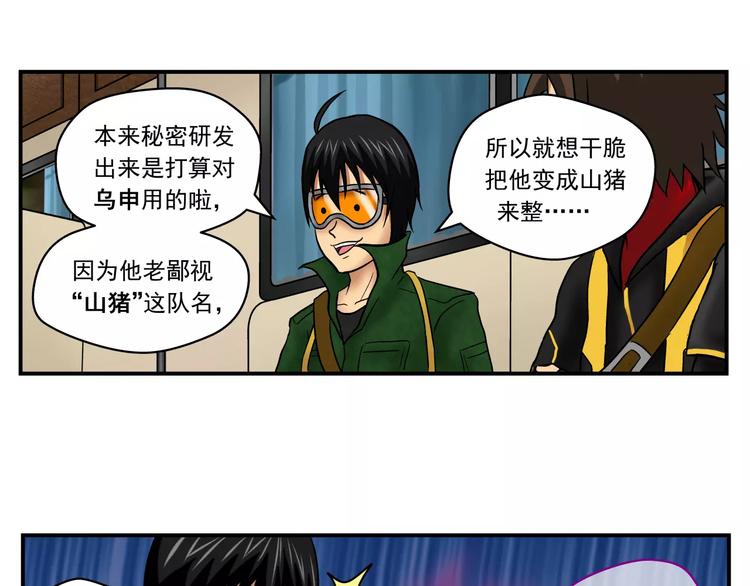 第3话 青山旅馆(1/2)-第4话