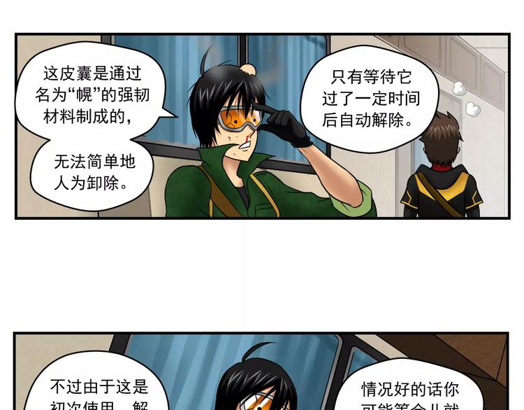 第3话 青山旅馆(1/2)-第4话