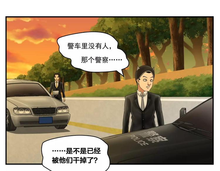 第3话 青山旅馆(1/2)-第4话