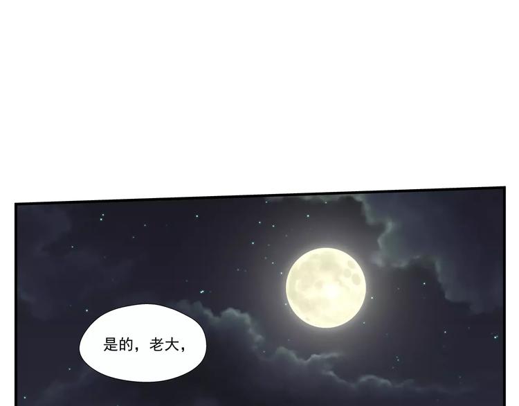 第3话 青山旅馆(1/2)-第4话