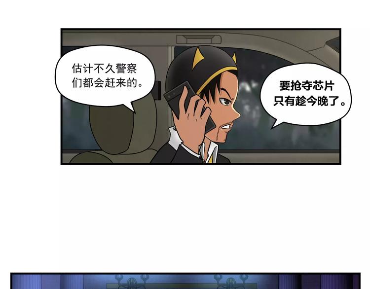 第3话 青山旅馆(1/2)-第4话