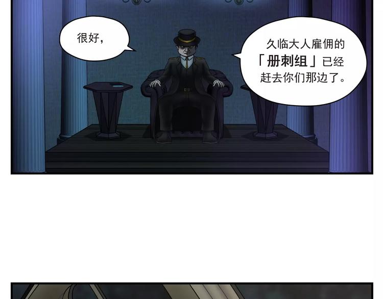 第3话 青山旅馆(1/2)-第4话