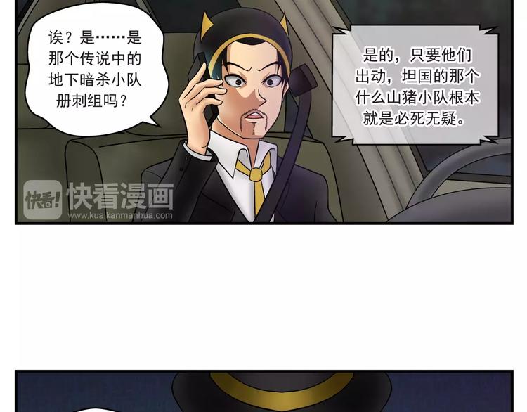 第3话 青山旅馆(1/2)-第4话