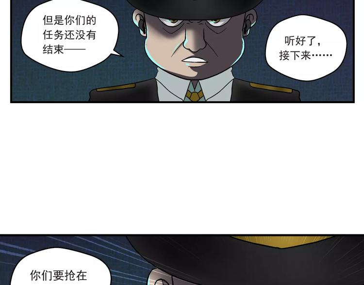 第3话 青山旅馆(1/2)-第4话