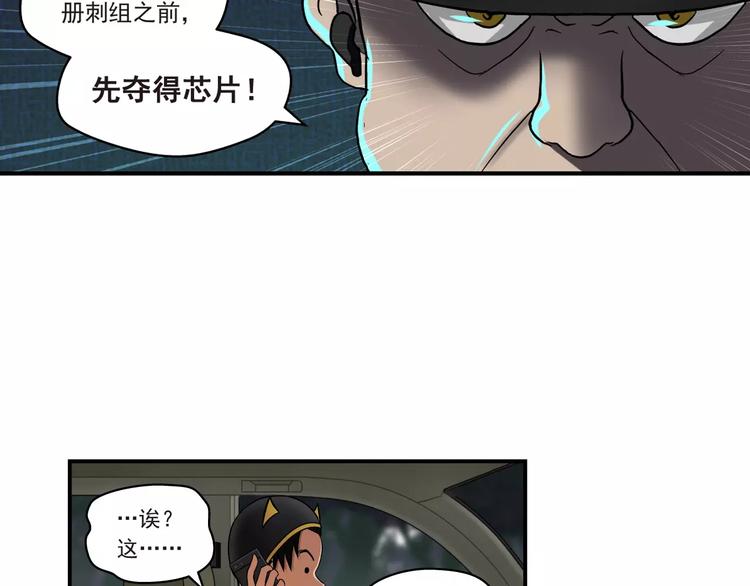 第3话 青山旅馆(1/2)-第4话