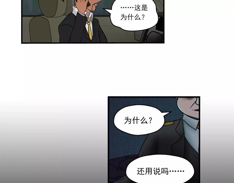 第3话 青山旅馆(1/2)-第4话