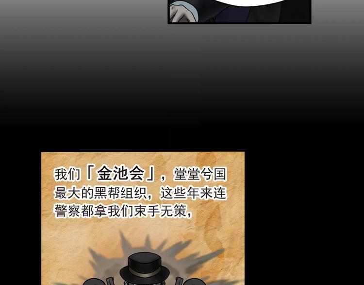 第3话 青山旅馆(1/2)-第4话