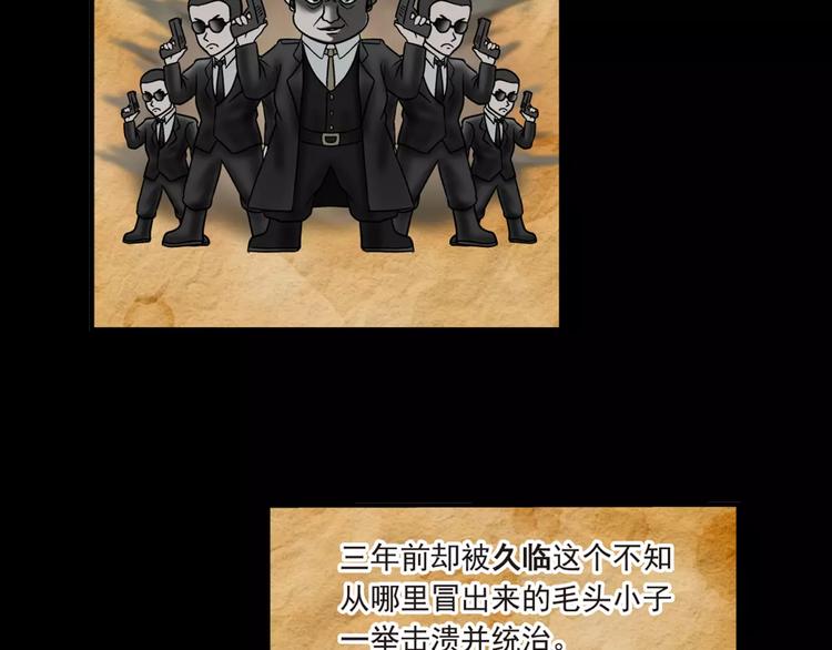 第3话 青山旅馆(1/2)-第4话