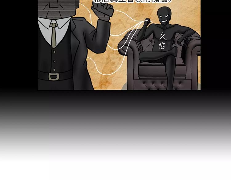 第3话 青山旅馆(1/2)-第4话