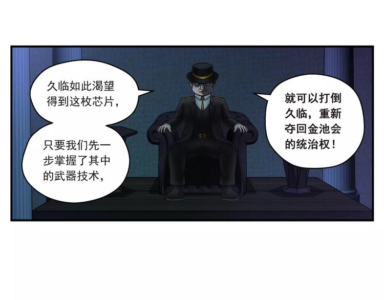 第3话 青山旅馆(1/2)-第4话