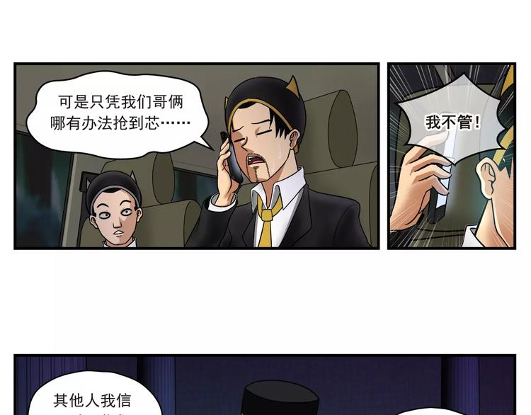 第3话 青山旅馆(1/2)-第4话